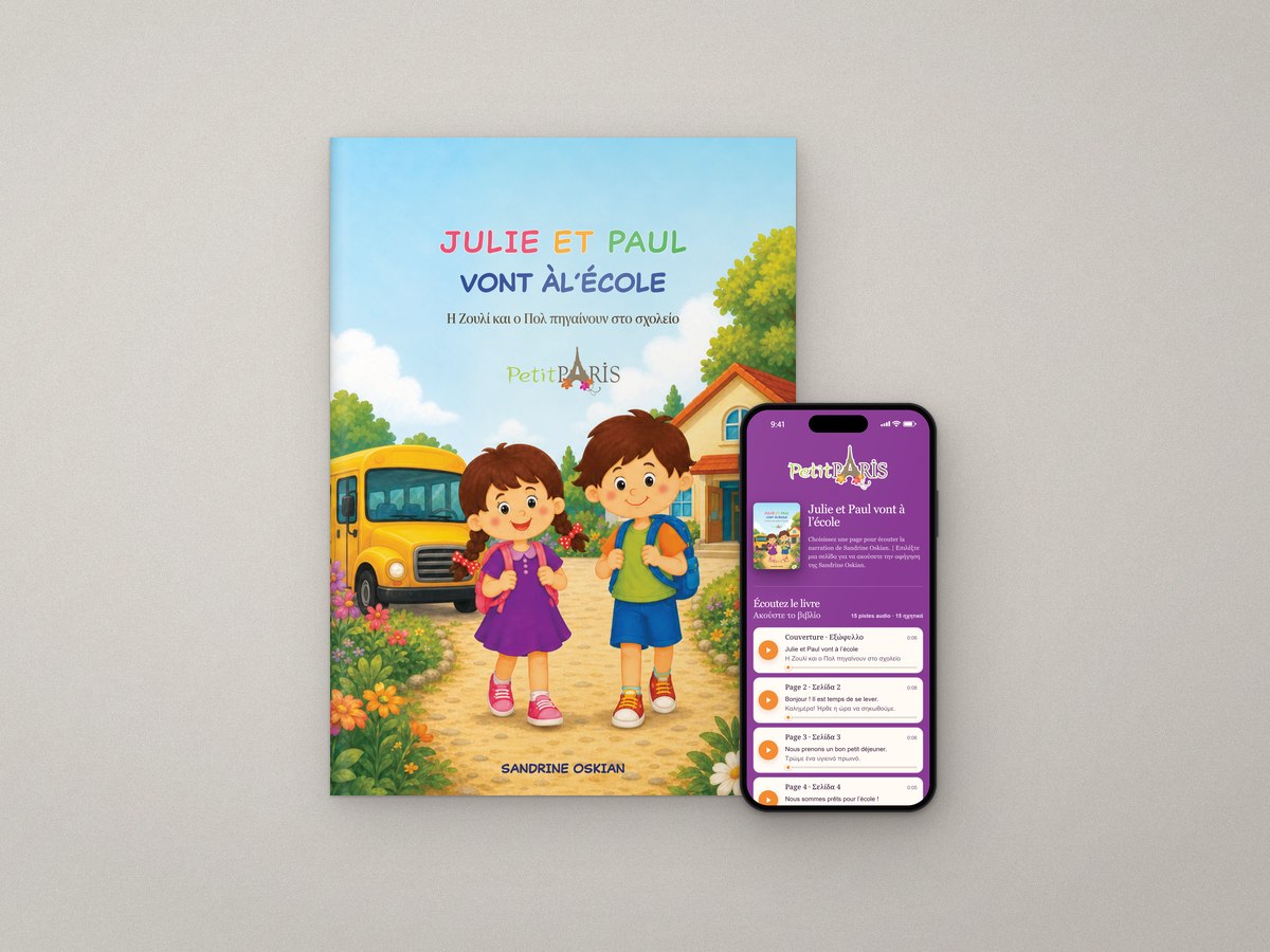Julie et Paul vont à l’école picture book and audio companion